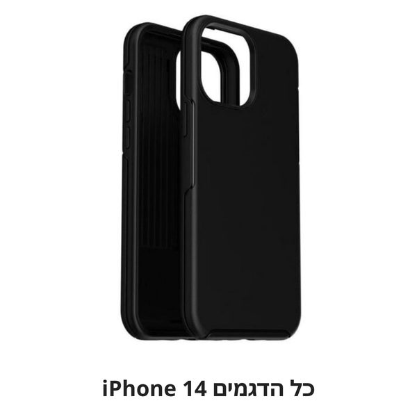 כיסוי קשיח Stalion Shield  לסדרת iPhone 14 בצבע שחור