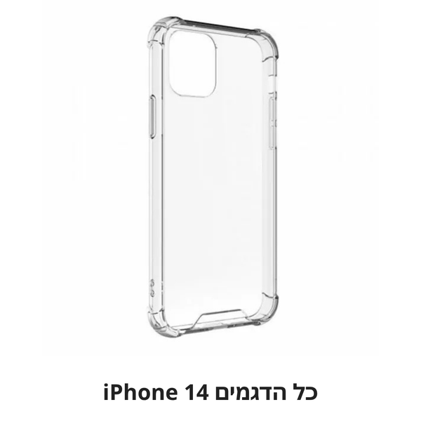 כיסוי קשיח Stalion Shield  לסדרת iPhone 14 שקוף